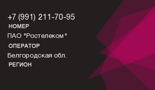 9912117095